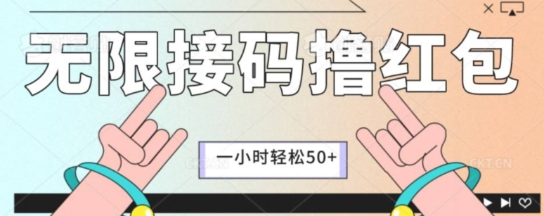 全新暴力接码项目，一个小时轻松50+-董叔项目网