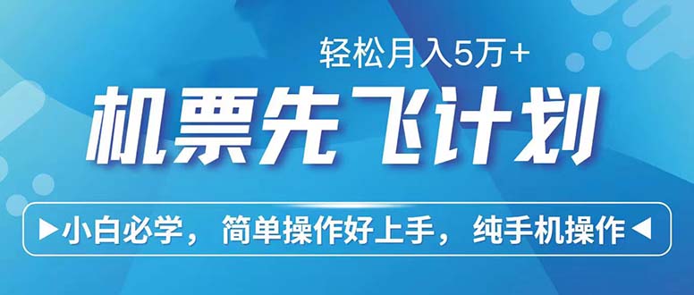 七天赚了2.6万！每单利润500+，轻松月入5万+小白有手就行-董叔项目网
