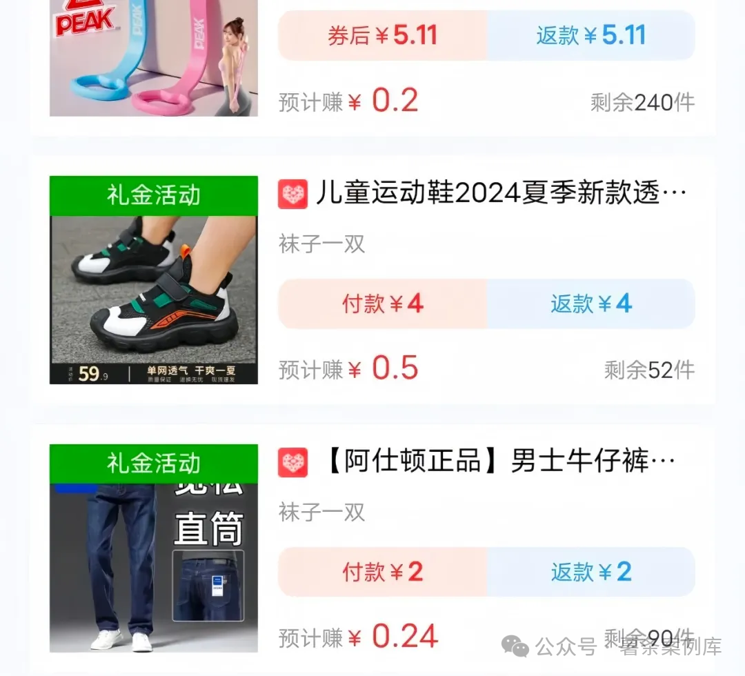 快递回收项目，复制粘贴，一分钟出结果，月入3W+【搞薯条网】