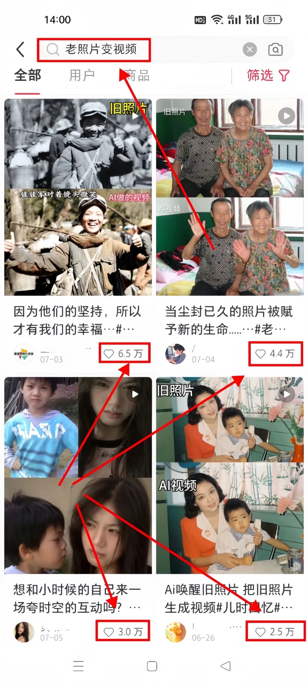 AI修复老照片变视频，有人用这个方法，月入15000+（附详细教程）