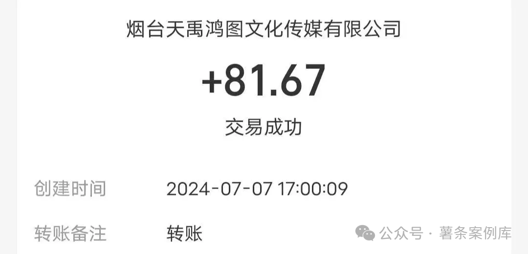 快递回收项目，复制粘贴，一分钟出结果，月入3W+【搞薯条网】