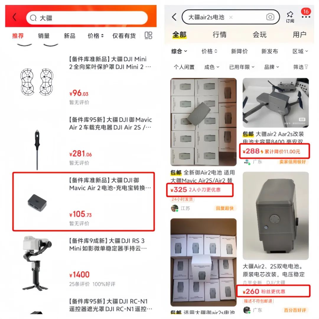 京东备件库搬砖项目,用这个方法,小白也能月入9000+(附详细教程)