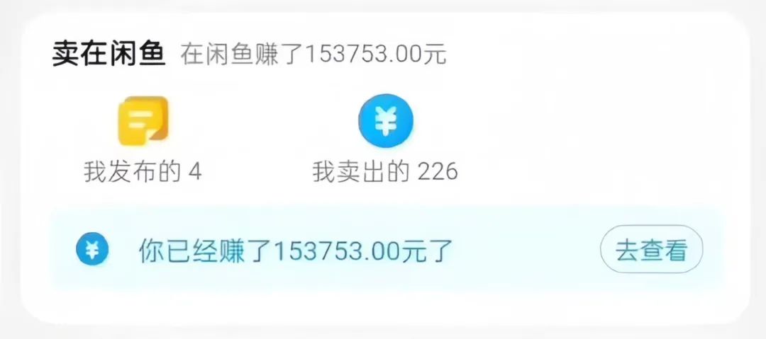 京东备件库搬砖项目,用这个方法,小白也能月入9000+(附详细教程)