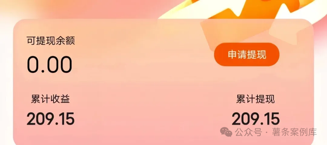 快递回收项目，复制粘贴，一分钟出结果，月入3W+【搞薯条网】