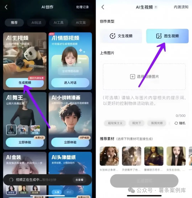 AI修复老照片变视频，有人用这个方法，月入15000+（附详细教程）