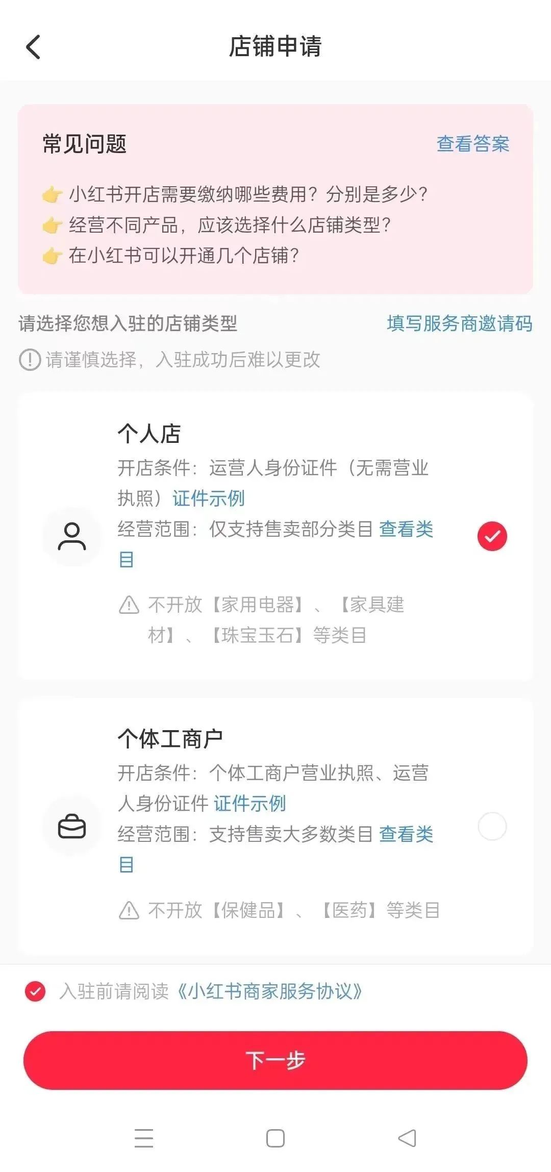 小红书无货源冷门赛道,这个品卖爆了,一个千粉博主2个月变现35w-搞薯条网