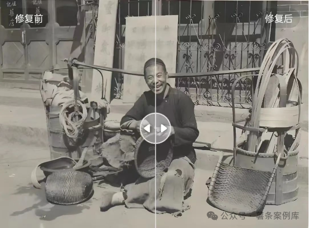 AI修复老照片变视频，有人用这个方法，月入15000+（附详细教程）