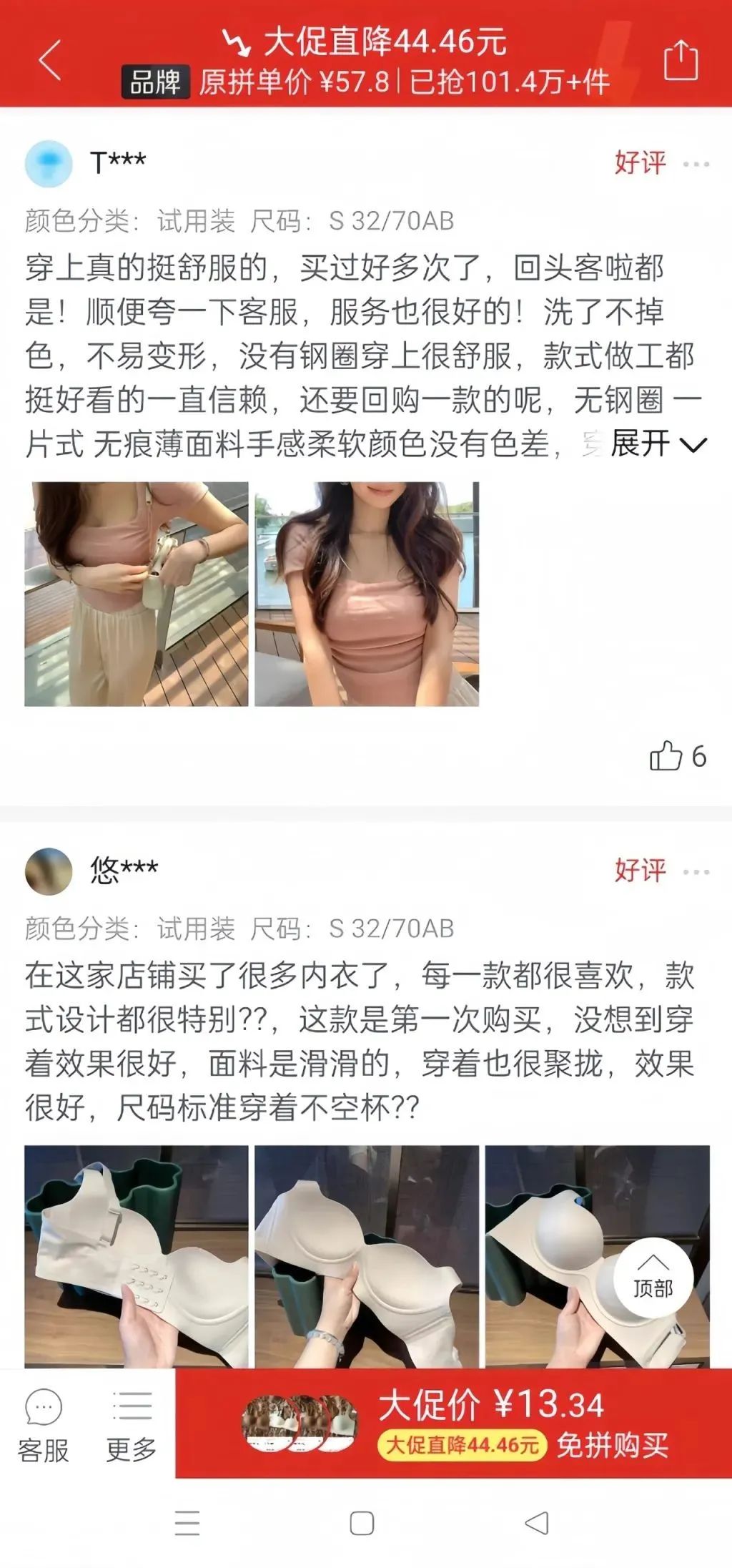 小红书无货源冷门赛道,这个品卖爆了,一个千粉博主2个月变现35w-搞薯条网