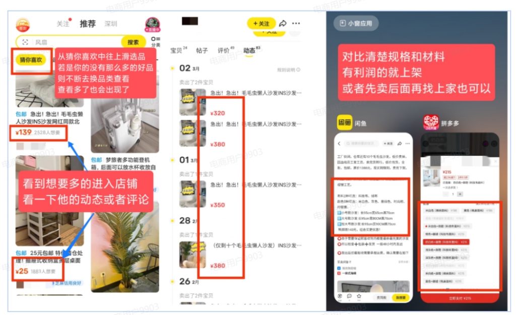 【超级干货分享】闲鱼卖货全流程步骤,手把手教你卖货!-搞薯条网