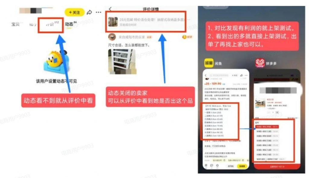 【超级干货分享】闲鱼卖货全流程步骤，手把手教你卖货!-搞薯条网