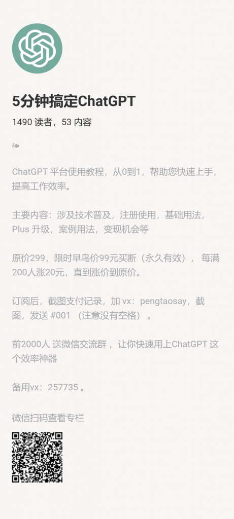 【小报童推荐】-闲鱼无货源赚钱手把手-搞薯条网