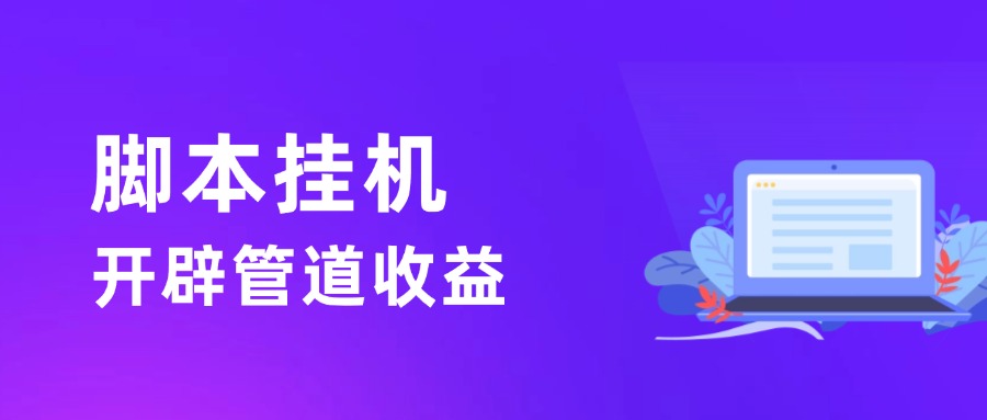 图片-董叔项目网