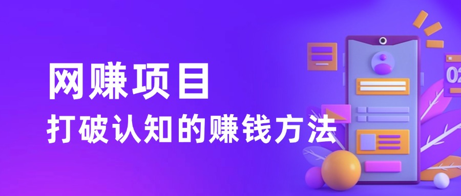 图片-董叔项目网