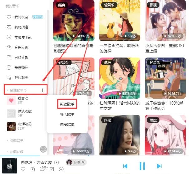 酷狗音乐掘金项目,用这个方法,小白也能月入6000+--搞薯条网