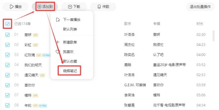 酷狗音乐掘金项目,用这个方法,小白也能月入6000+--搞薯条网