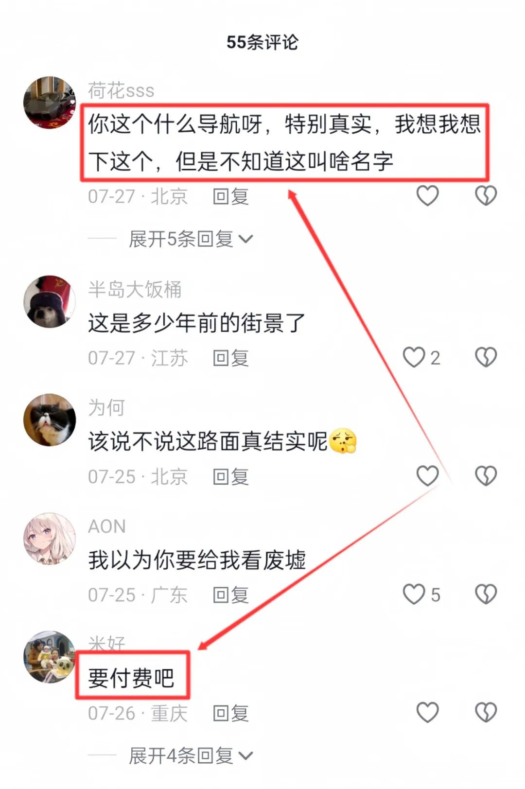 谷歌地图也能变现,有人用这个方法,一个月赚了2w-搞薯条网