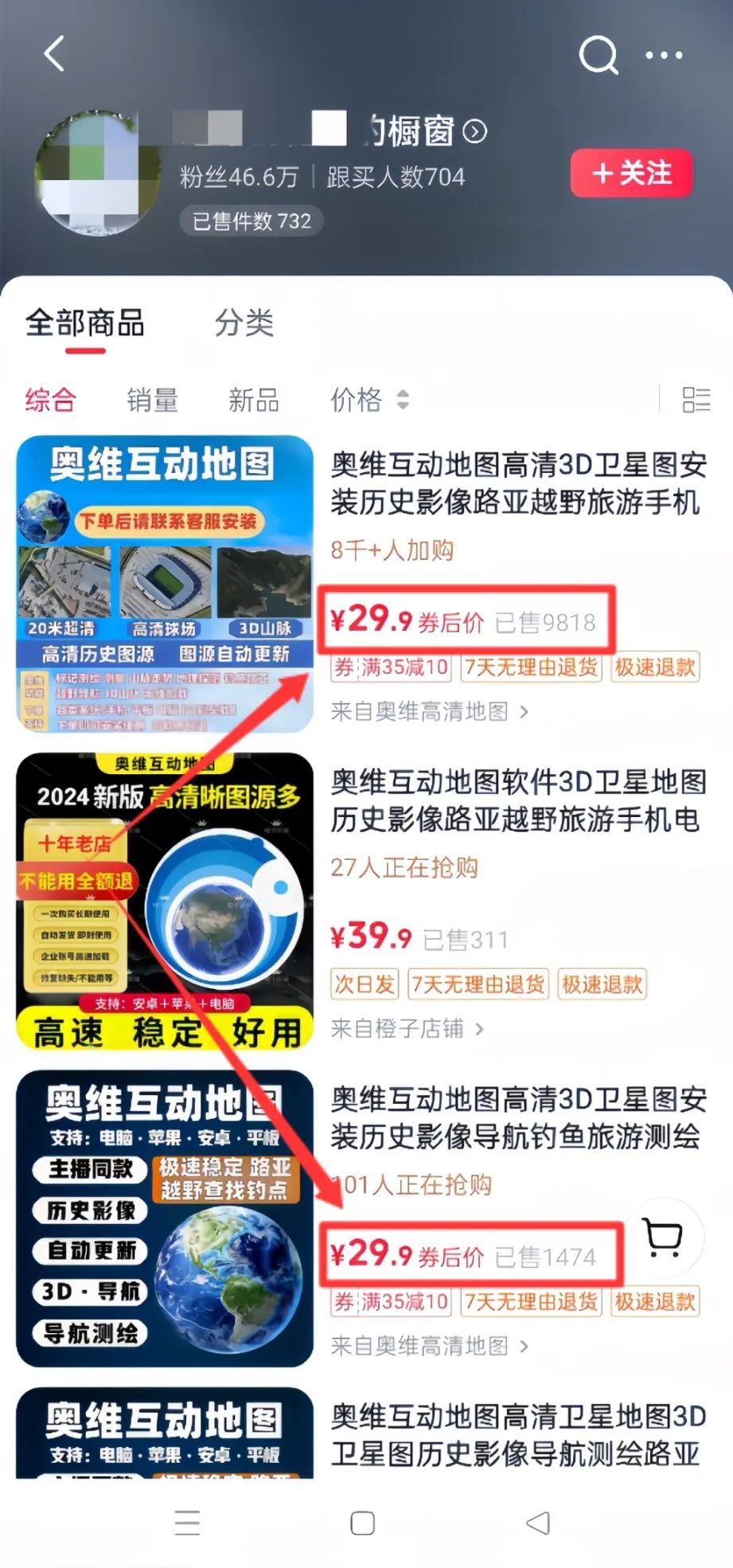 谷歌地图也能变现,有人用这个方法,一个月赚了2w-搞薯条网