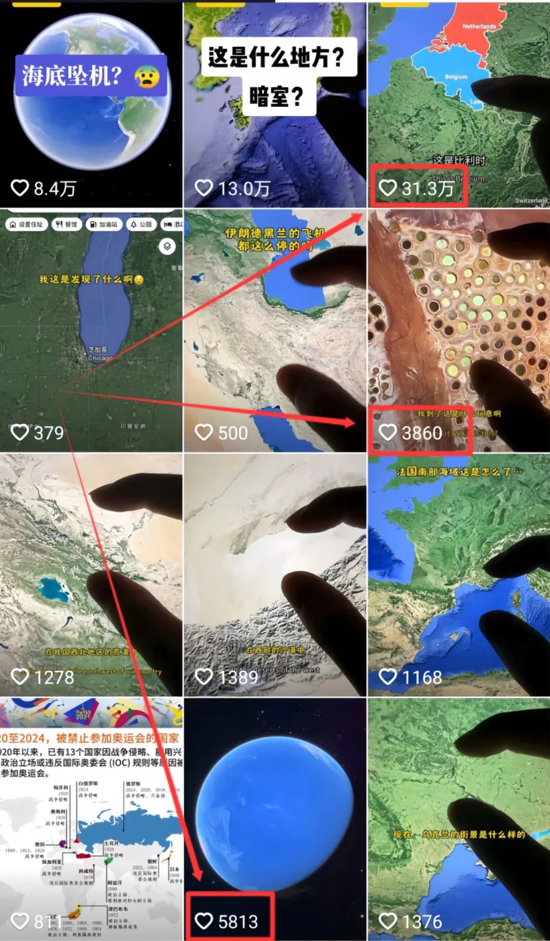 谷歌地图也能变现,有人用这个方法,一个月赚了2w-搞薯条网