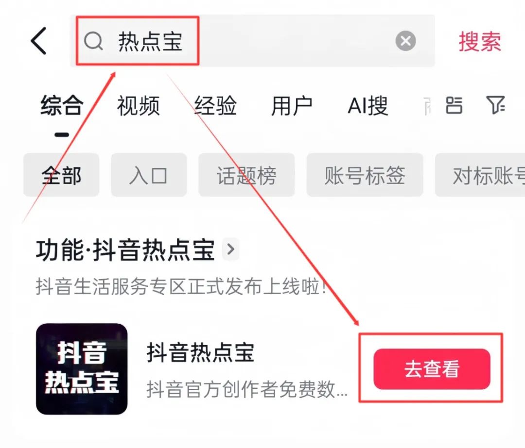 图片[5]-AI头条掘金项目，用这个方法，小白也能月入9000+（附详细教程）-董叔项目网