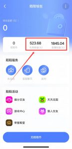 陌陌无人直播项目,用这个方法,小白也能日入500+-董叔项目网