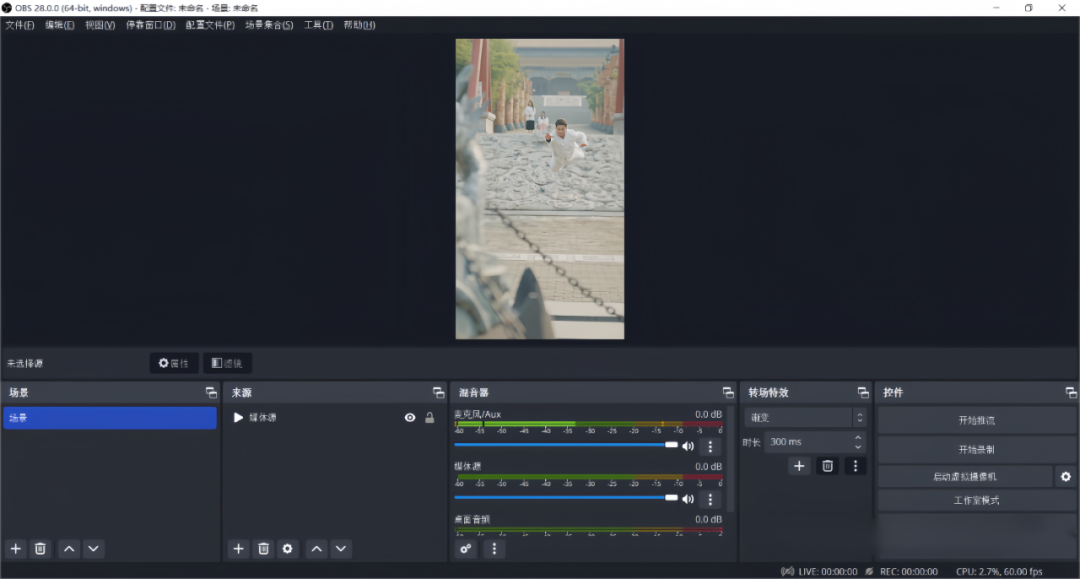 陌陌无人直播项目,用这个方法,小白也能日入500+(附详细教程)