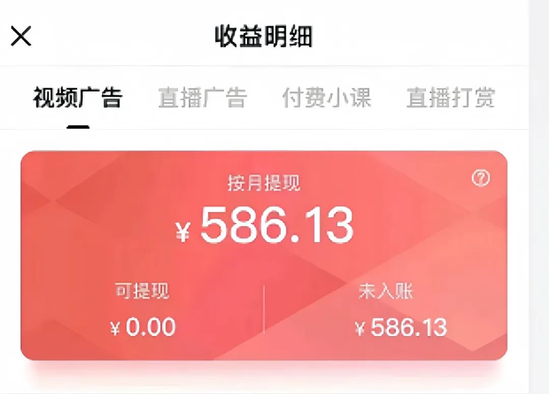 搜狐视频掘金新玩法,用这个方法,小白也能月入8000+(附详细教程)