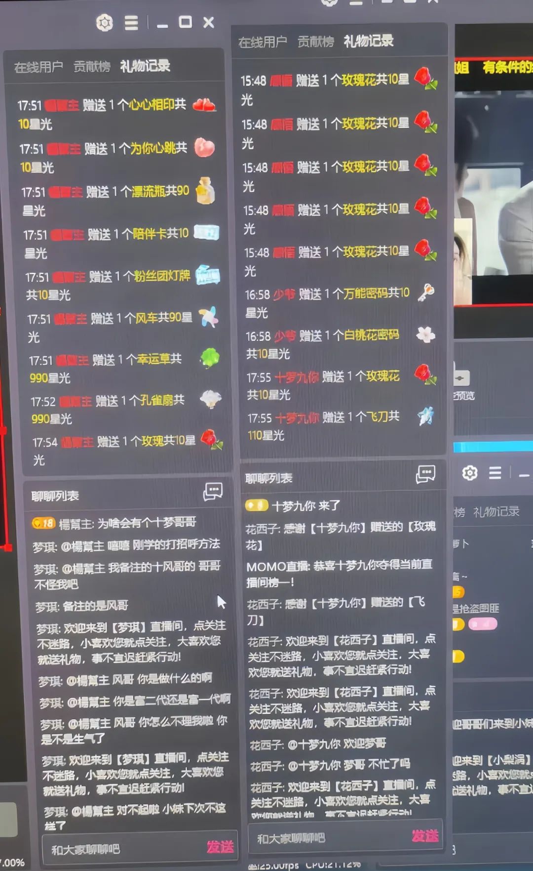 陌陌无人直播项目,用这个方法,小白也能日入500+(附详细教程)