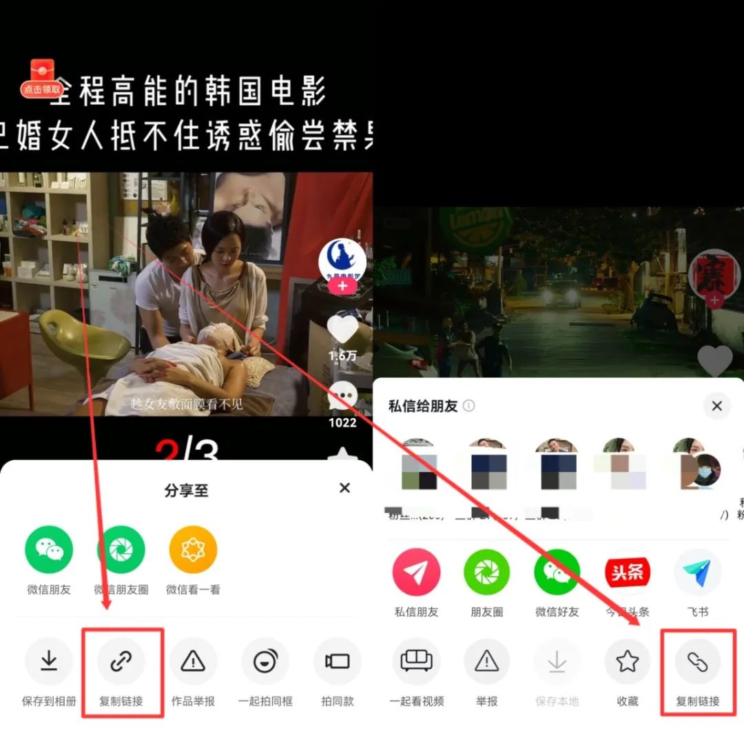 搜狐视频掘金新玩法,用这个方法,小白也能月入8000+(附详细教程)