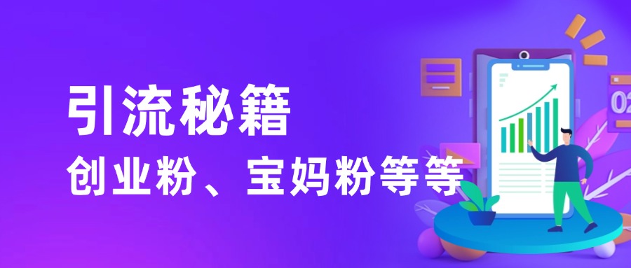 图片-董叔项目网
