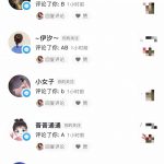 图片[1]-抖音情感流量变现，一个赛道模板3天变现5000+-董叔项目网