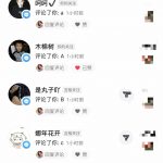 图片[2]-抖音情感流量变现，一个赛道模板3天变现5000+-董叔项目网