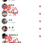 图片[4]-抖音情感流量变现，一个赛道模板3天变现5000+-董叔项目网