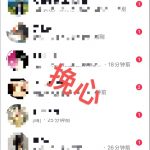 图片[6]-抖音情感流量变现，一个赛道模板3天变现5000+-董叔项目网