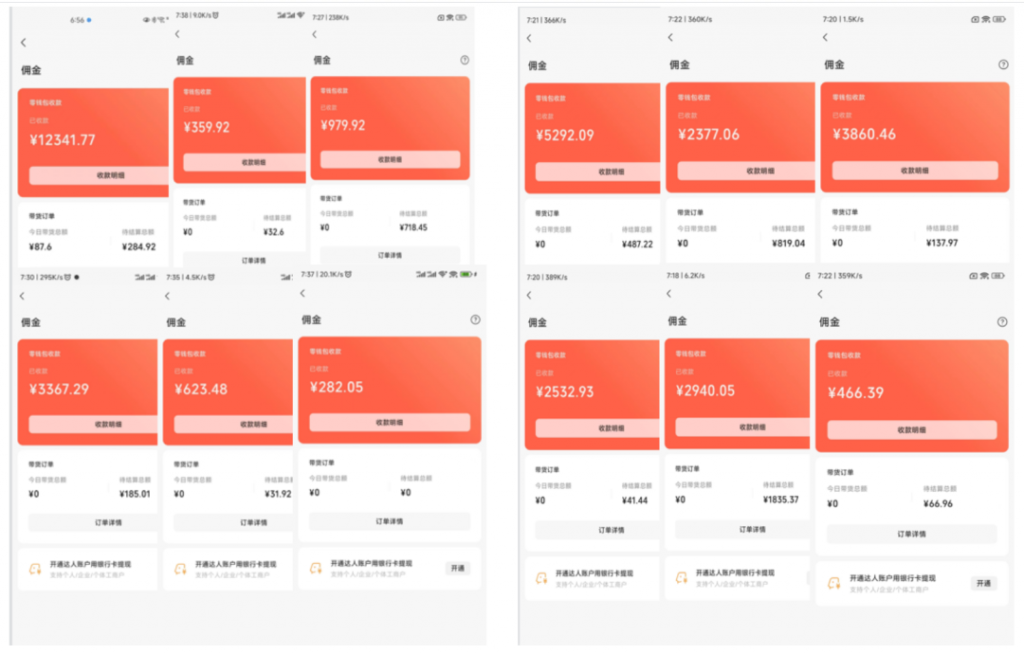 能赚钱的事,请多做十遍。