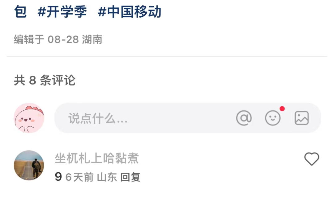 做了3年小红书,分享从0到1的起号变现路径