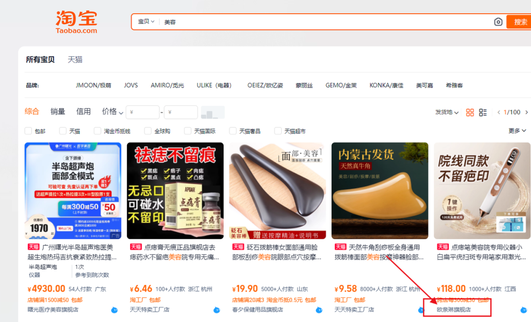 一个人开三个店,闲鱼单月利润2w,我是怎么做到的?