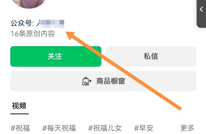 中老年人视频号赛道,经久不衰,用这个方法,新手也能月入10000+