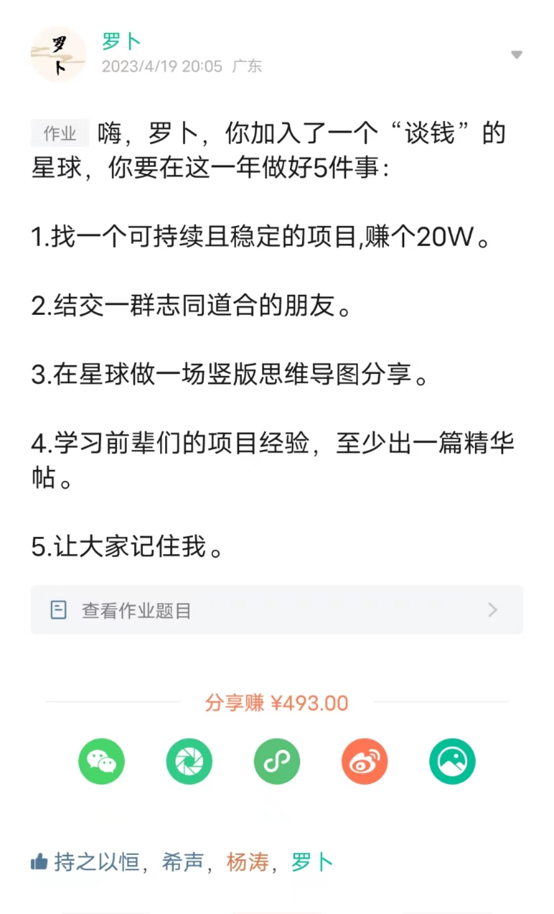 没人愿意做的副业,有人靠它悄悄赚钱