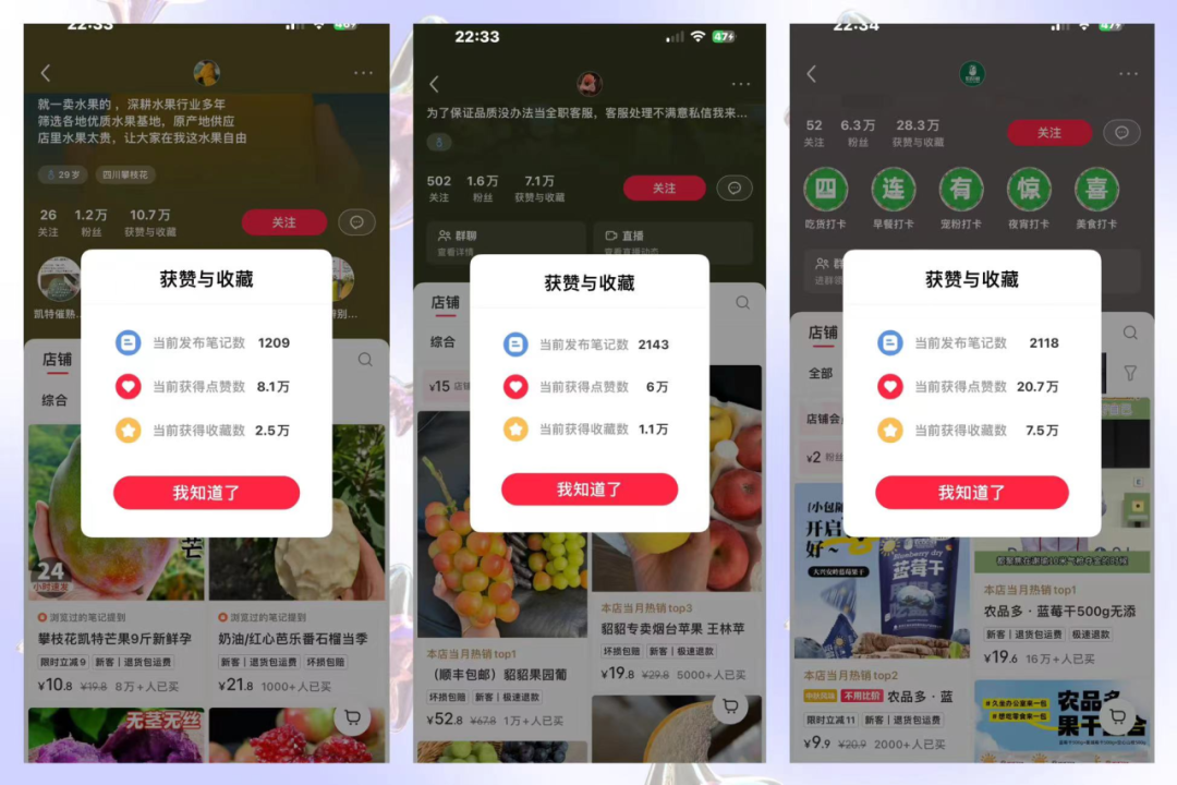 做了3年小红书,分享从0到1的起号变现路径