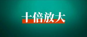 一个人开三个店,闲鱼单月利润2w,我是怎么做到的?-董叔项目网