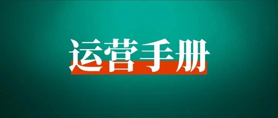 做了3年小红书,分享从0到1的起号变现路径-董叔项目网