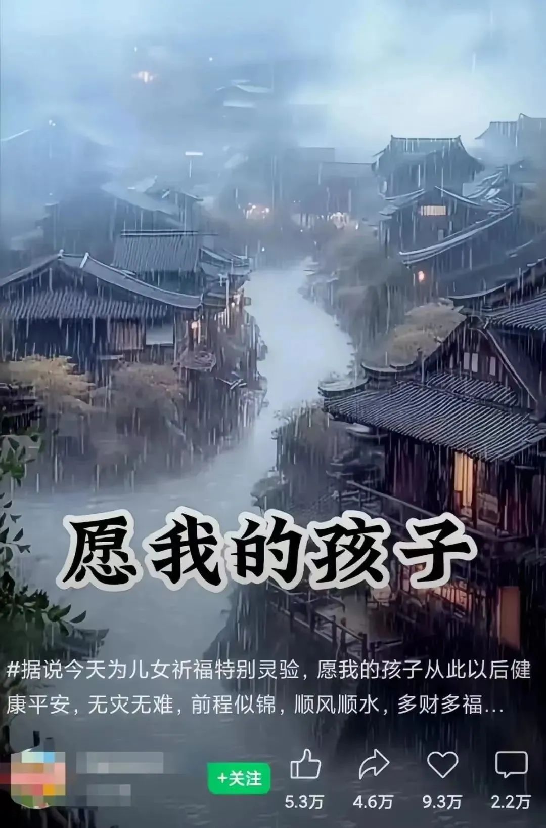 中老年人视频号赛道,经久不衰,用这个方法,新手也能月入10000+