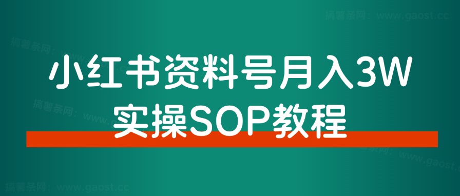 新人小白,如何10分钟制作出一条破百粉视频?-董叔项目网