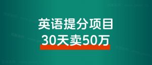 在小红书铺80个矩阵号,如何批量注册蓝v号、批量谈货源,以及批量混剪?-董叔项目网