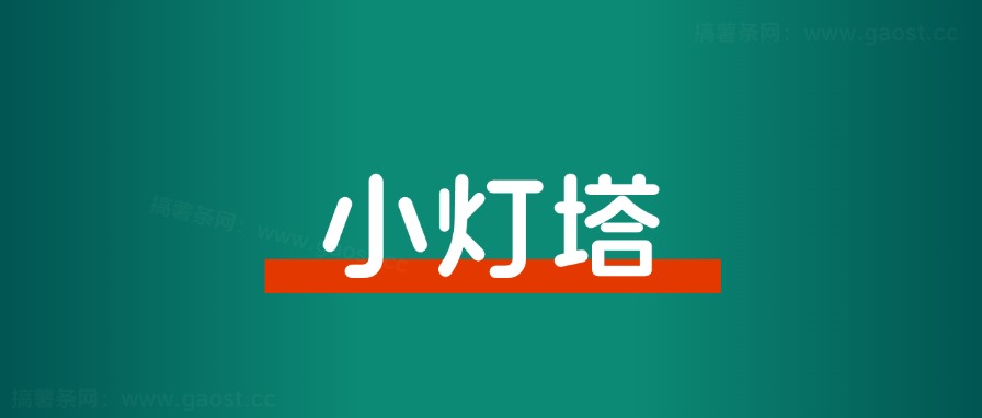 如何从0开始,找到一个好的赚钱机会?-董叔项目网