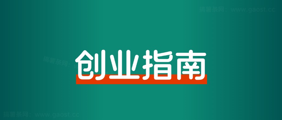 失业之前,一定要布局自由职业,这是一场自救!-董叔项目网
