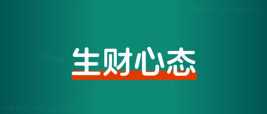 赚钱路上,如何熬过没有正反馈的低谷期?-董叔项目网