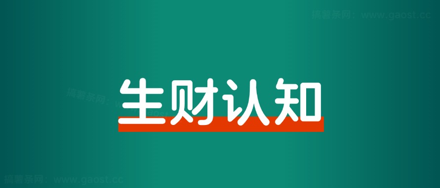 普通人想要赚1000万，到底有多难？-董叔项目网