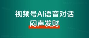 AI+拼多多写作店铺,单店月均10000+姆级教程,内附详细运营方法~-董叔项目网