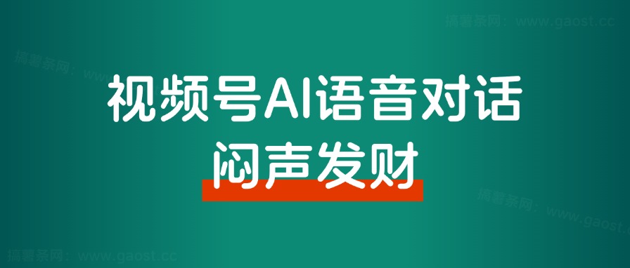 AI+拼多多写作店铺,单店月均10000+姆级教程,内附详细运营方法~-董叔项目网